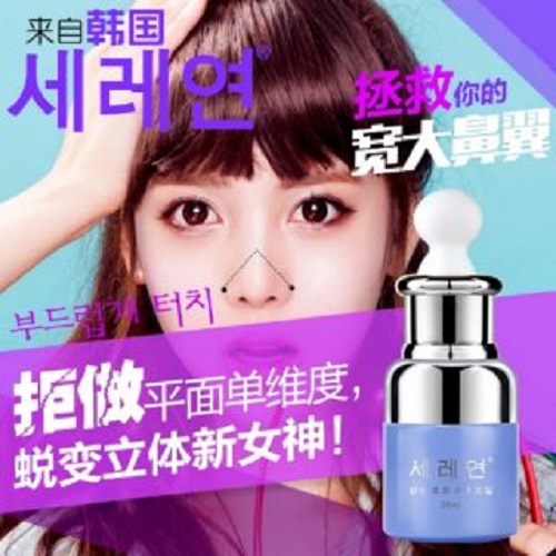 serum thu nhỏ đầu mũi